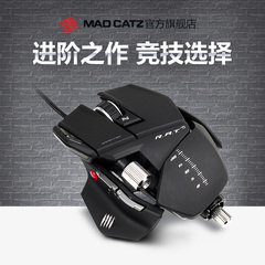 Mad Catz R.A.T.5/RAT5升级版 专业电竞有线激光游戏鼠标 赛钛客