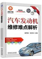 图解PLC、变频器与触摸屏技术完全自学手册 