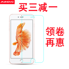 iphone6p 6sp钢化玻璃膜 苹果6s钢化膜 I6 i7手机膜4.75.5