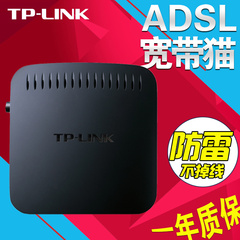 TP-LINK调制解调器ADSL2 防雷modem电信联通宽带猫上网猫TD-8620T