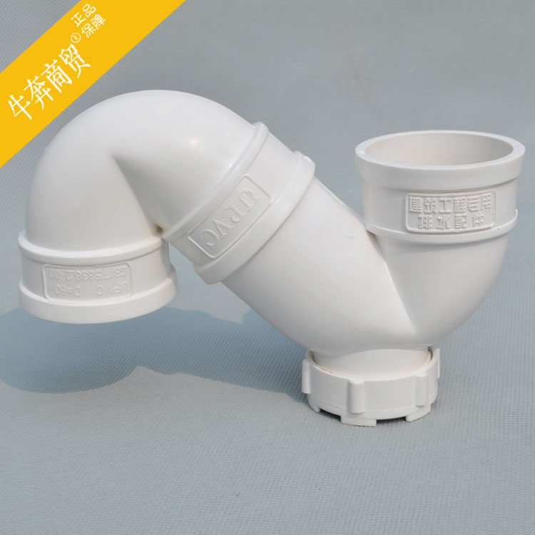 pvc排水管下水管管件排水系列配件 s型存水弯50/75/110
