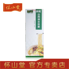 怀山堂 铁棍山药绿豆挂面杂粮面条 河南特产垆土山药面 400g