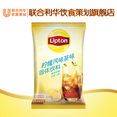 立顿Lipton香浓原味奶茶粉50包750gS50速溶办公室冲饮品袋装年货