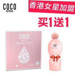 香港正品COCO香氛沐浴露乳男女士冬季保湿嫩白滋润补水留香香水乳