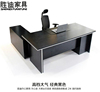Office furniture desk Bantai Executive desk Manager table black thickening Boss table Simplicity Office furniture desk Bantai Executive desk Manager table black thickening Boss table Simplicity