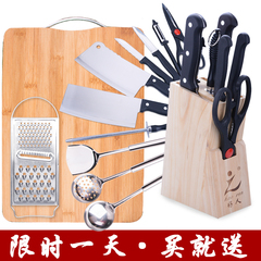 【天天特价】阳江厨房不锈钢菜刀菜板刀具菜刀套装八件套刀具套装