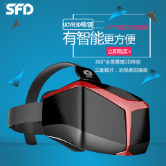 UCVR虚拟现实vr眼镜手机3d资源游戏高清头戴式立体智能影院头盔