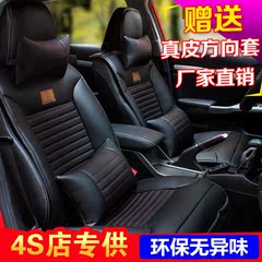 马自达3星骋昂科塞拉专用座套cx5/4海南323马6阿特兹汽车坐垫四季