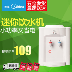 Midea/美的饮水机台式720T温热制热迷你小型家用桌面正品特价