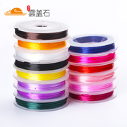 Yun Gaishi DIY small volume about 12 metres flat Crystal elastic rope colors bracelet must-have products