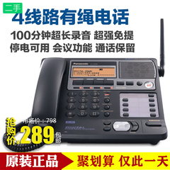 松下KX-TG 4500 超长录音四线路商业三方通话会议电话机