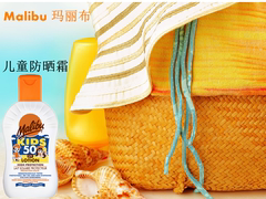 英国正品Malibu玛丽布高效防护隔离防晒乳液儿童版100MLspf50包邮