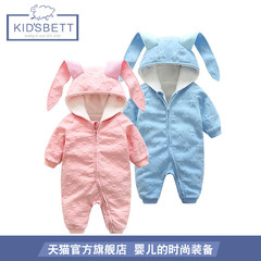 kidsbett婴儿冬装男女宝宝两层加绒保暖连体衣哈衣儿童保暖外出服