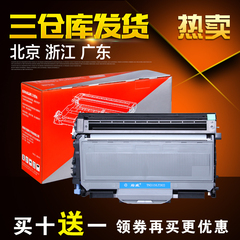 绘威兼容HP802墨盒 HP1050 HP1000 1510 deskjet打印机HP1010墨盒