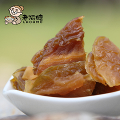 【老阿嬷】满2包包邮杨桃干果脯蜜饯酸甜福建特产100g