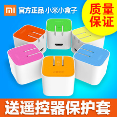Xiaomi/小米 小米小盒子mini版 高清网络播放器电视机顶盒wifi