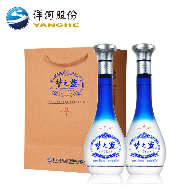 蓝色经典 梦之蓝M1 52度500ml X2瓶 洋河官方旗舰店 绵柔型白酒产品展示图1