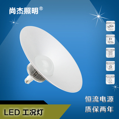 LED工矿灯工厂天棚车间吊灯大功率30W50W80W高亮节能厂房仓库吊灯