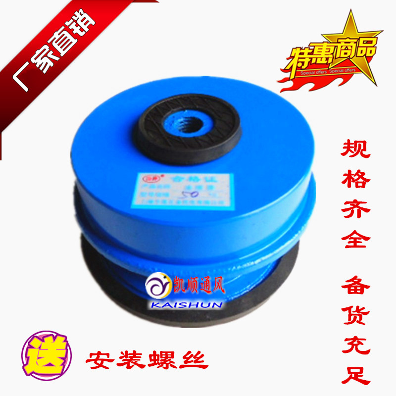 特价风机减震器减振垫块机器设备ZT阻尼弹簧减震器材30KG-1500KG在类目 五金/工具, 机械五金, 弹簧中 - 来自Buy2taobao.com提供专业的淘宝代购服务