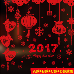 2017春节福袋贴画店铺商场门橱窗玻璃贴纸新年装饰品喜庆墙贴