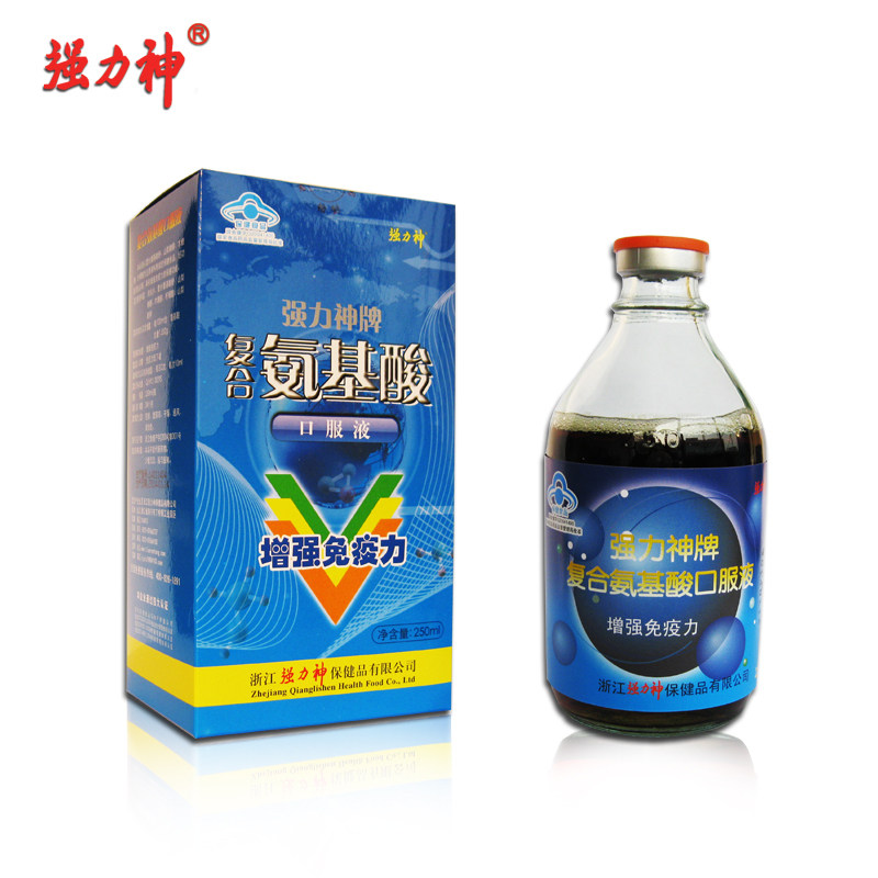 强力神 氨基酸口服液 保健品营养口服液 增强免疫力成人补品礼盒