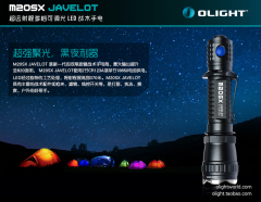 olight m20sx javelot，820流明370米远射侧按战术手电筒