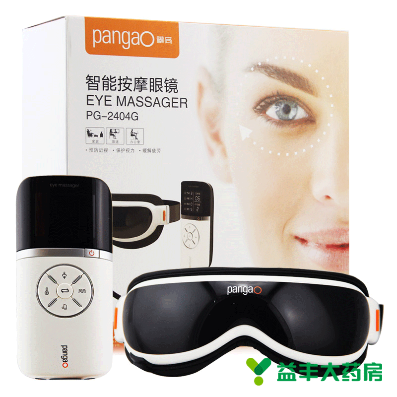 Rising intelligence Massage glasses Eye Massagerin the OTC Drug/Medical Devices/Planning supplies , Health supplies , Massage equipment category - from Buy2taobao.com to provide professional Taobao agent buy service