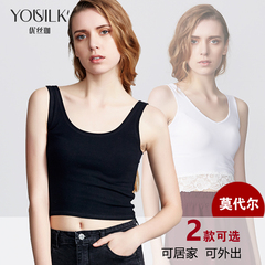 Yousilk/优丝珈欧美风女士短款露脐女防走光背心莫代尔打底内衣