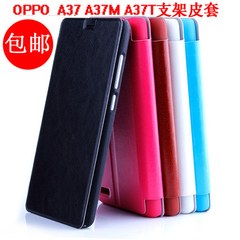 佳靓 OPPO A37手机皮套 A37M保护壳 A37T翻盖支架皮套外壳套