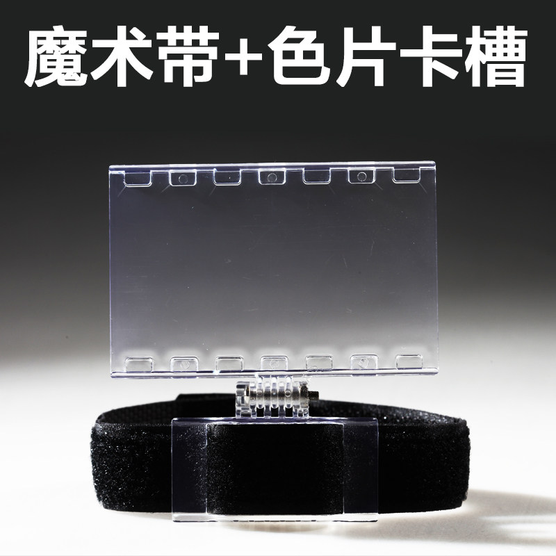 锐鹰 CFA-30K 热靴专用色片卡槽 开箱