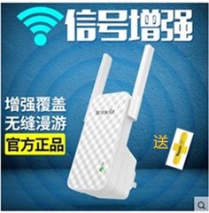 腾达A9无线wifi信号放大器中继器 家用无线路由器扩展穿墙增强