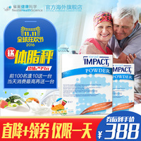 雀巢Oral Impact香港版速愈素2盒富含欧米伽3
