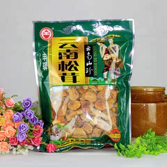 丰驿云南山珍土特产年货干货 特级美味姬松茸菌类巴西菇130g