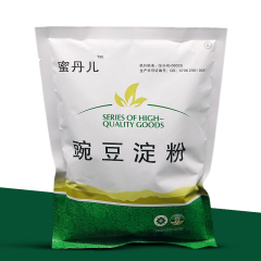 豌豆淀粉 凉粉原料 豌豆粉面 勾芡家庭用2斤装