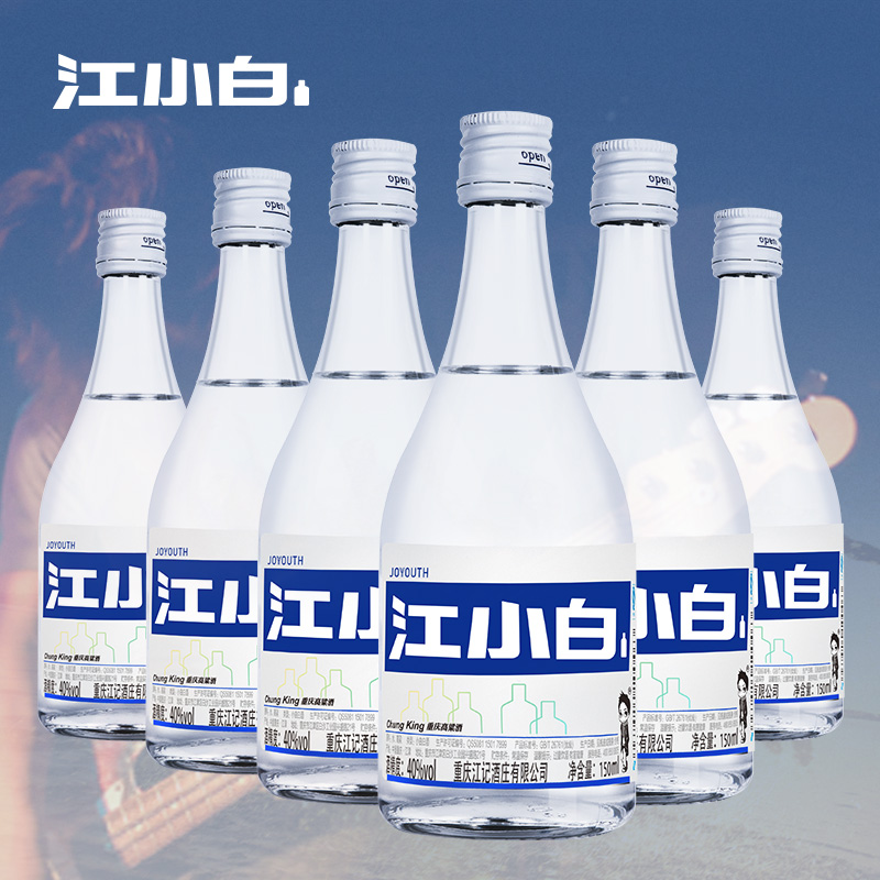 江小白小别离40度高粱酒 国产粮食白酒清香型小酒40度150mL*6瓶产品展示图4