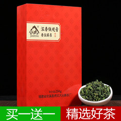 安溪铁观音茶叶共500g 浓香型铁观音乌龙茶兰花香茶叶佳峰新茶