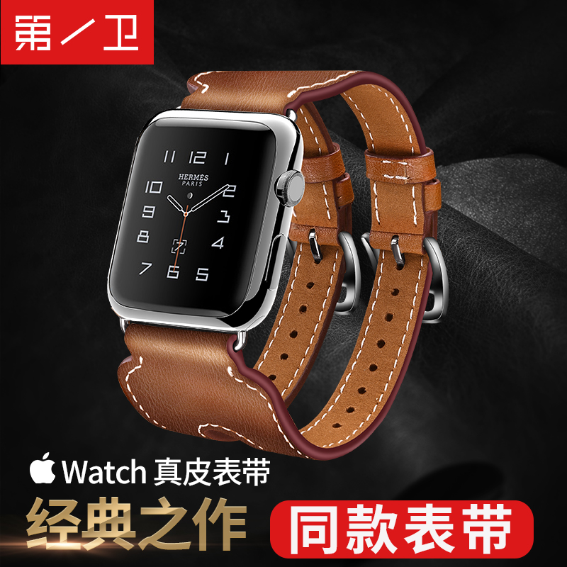 第一卫苹果手表Apple Watch表带iwatch2真皮42mm男38女爱马仕运动产品展示图2