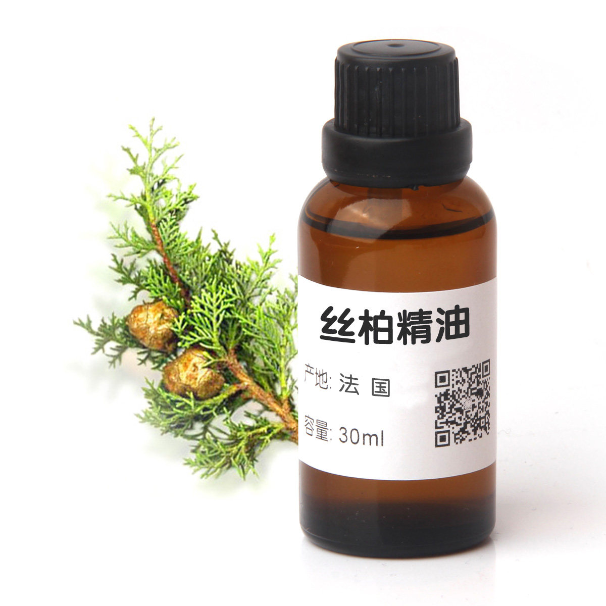 精油diy手工护肤原料材料丝柏30ml单方香薰单方精油