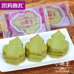 凯莉喜礼 抹茶味奶瓶喜饼 整箱喜饼喜蛋凯莉诞生礼小萌主喜饼