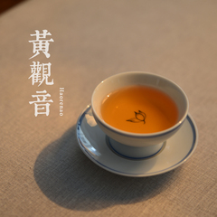 「冬茶」2014冬茶黄观音
