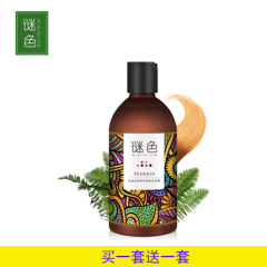 菘蓝受损养护精油洗发露250ml 柔顺去屑 抚平毛躁分叉干枯 无硅油