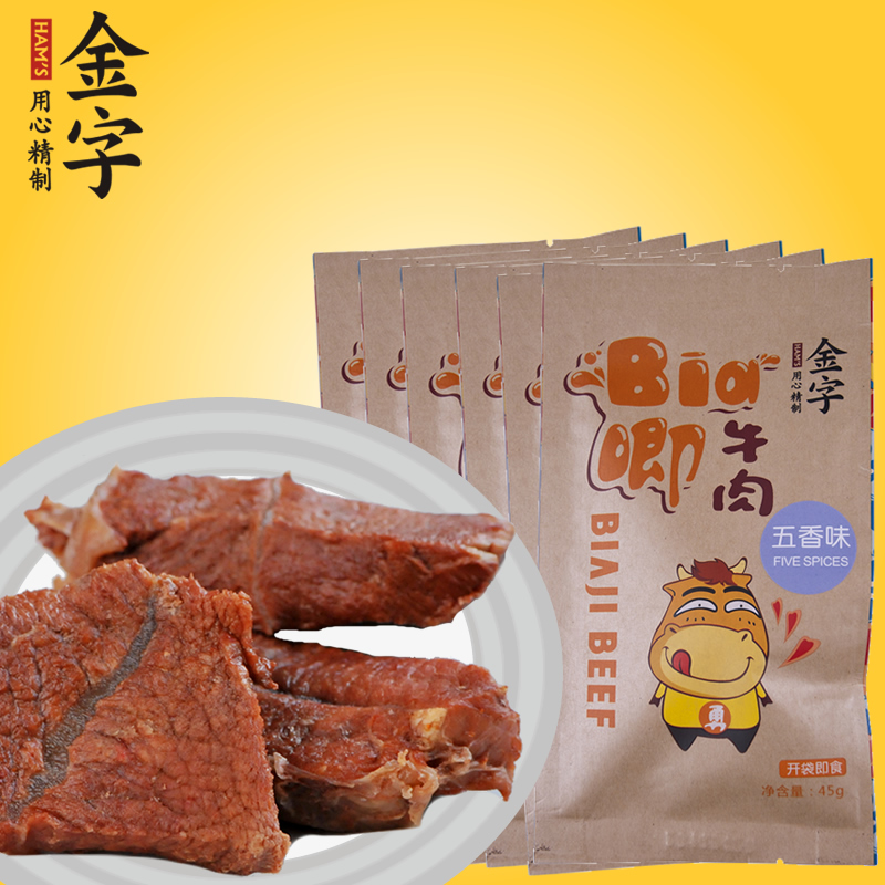 金字Bia唧牛肉45g*6包五香味 零食手撕牛肉片产品展示图1