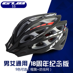 GUB SS山地公路自行车一体成型骑行头盔单车装备防虫网男女款安全