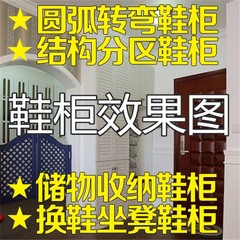 鞋柜装修效果图三居室客厅家装走廊过道入户房屋木质玄关设计图片