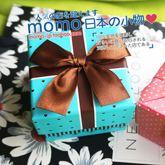 【momo】礼品包装 国产纸盒 礼品包装盒 礼品盒 礼盒 方形中