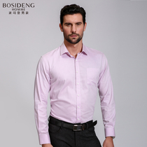 波司登男装 2015秋季粉色衬衫 男士长袖修身正装衬衣 潮