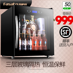 预售Fasato/凡萨帝 BC-50冰箱冰吧茶叶红酒迷你柜恒温酒柜红酒柜