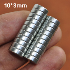 10x3mm超强力磁铁强磁钕铁硼圆形教学强磁扣吸铁石稀土永磁钢