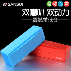 Sansui/山水 T18无线蓝牙小音箱便携插卡音响迷你低音炮手机音响