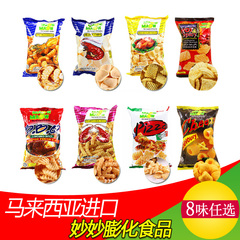 马来西亚进口休闲零食 膨化食品 妙妙鱿鱼味卷/酥  薯片 虾条